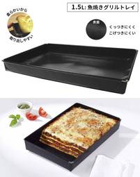 Nostik BBQ bakki 18x28